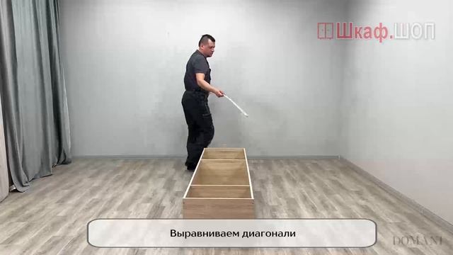 Гостиная Ливорно. Пенал платяной с выдвижной штангой ЛШ-2, сборка ШкафШоп смотреть онлайн