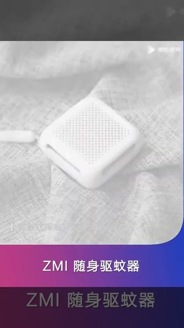 Xiaomi zmi портативный отпугиватель комаров развеватель жуков epochal мини садовый открытый смотреть онлайн