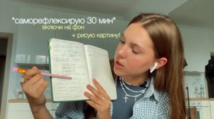как добиться умиротворения | рисую и саморефлексирую