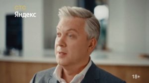 Реклама "Яндекс ТВ Станция с Алисой" со Светлаковым |2024