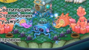 мой топ мифических монстров. MSM.