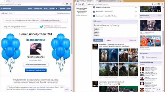 еж8 смотреть онлайн