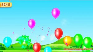 Цветные шарики для малышей лопаем #65/ Учим цвета и развиваем зрительное внимание/ развивающий мульт