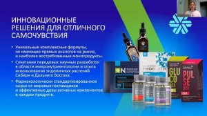 Презентация компании Сибирское Здоровье