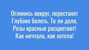 КАРАОКЕ Розы красные Кутидзе