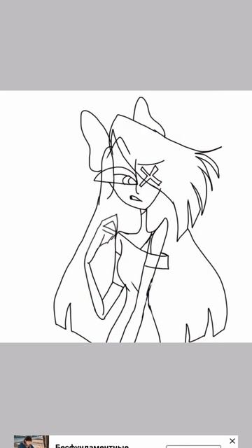 Отель хазбин арт вэгги смотреть онлайн