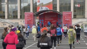 Команда "ТВ Центра" впервые принимает участие в Московском полумарафоне / События на ТВЦ