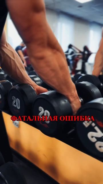 ❗️Качай БРАХИАЛИС правильно❗️ Эффективность упражнений❗️ #юрагорячев #систематела #тренеронлайн