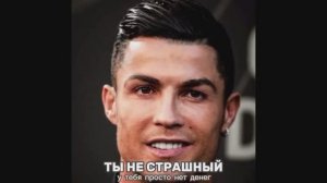 ТЫ НЕ СТРАШНЫЙ, У ТЕБЯ ПРОСТО НЕТ ДЕНЕГ