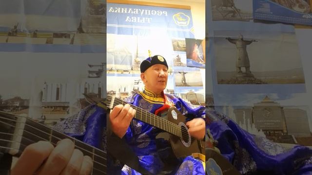 Малчын угбамга смотреть онлайн