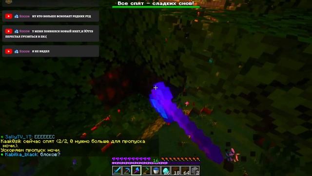 Набор игроков на ламповый приватный сервер! ✨ #майнкрафт #minecraft #стрим #приватныйсервермайнкраф