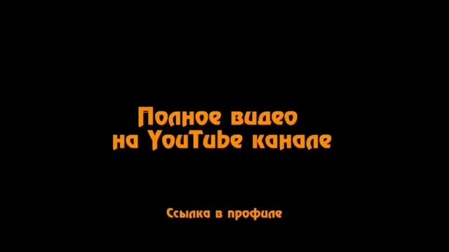 Верь в себя!!! смотреть онлайн