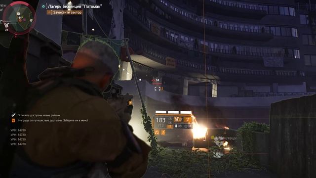 Tom Clancy's The Division 2 #28 смотреть онлайн