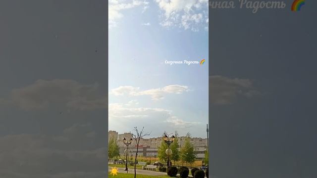 Красивая дата 25.04.25 красивый день!!!