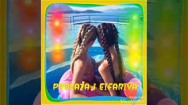 Любимой подруге смотреть онлайн