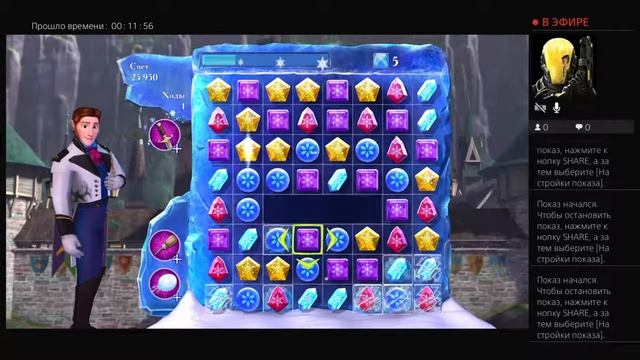 ХОЛОДНОЕ СЕРДЦЕ #19 смотреть онлайн