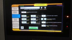 Видео презентация полуавтоматическая линия розлива в ПЭТ тару. Производитель ООО «БЛС Инжиниринг».