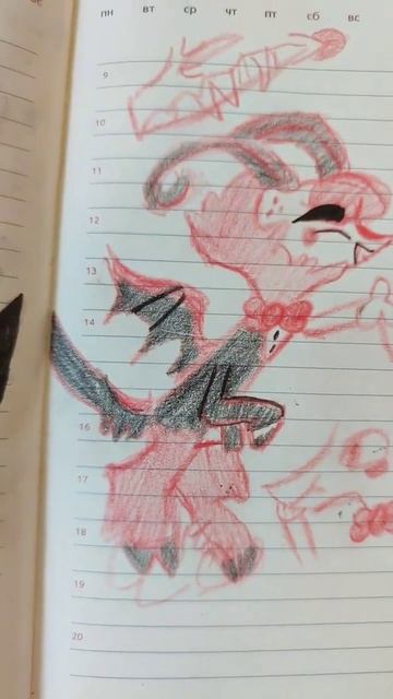 Разл и Дазл #отельхазбин #Разл #Дазл #рисунок смотреть онлайн