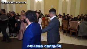 ТОЙ ТОЙ ТОЙ ОЛСУН 2021 #ахыска той #турецкаясвадьба