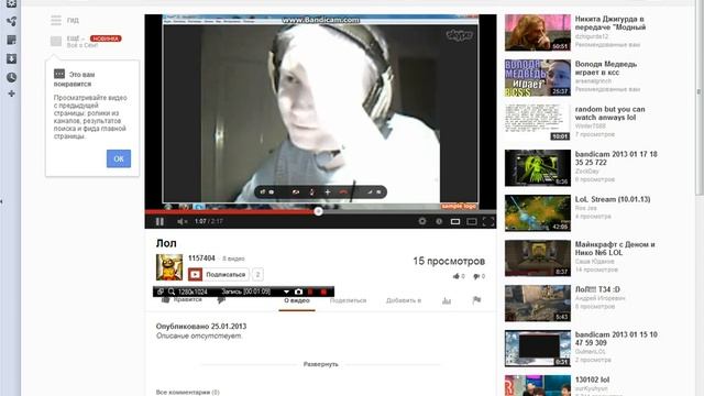 правда про олега смотреть онлайн