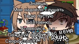 |🕸️павший ангел🕸️|м/ф,по гаче| |дилори|