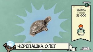 Jackbox Party Pack 9 Хламотопия 1 серия