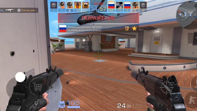игра стрелялки