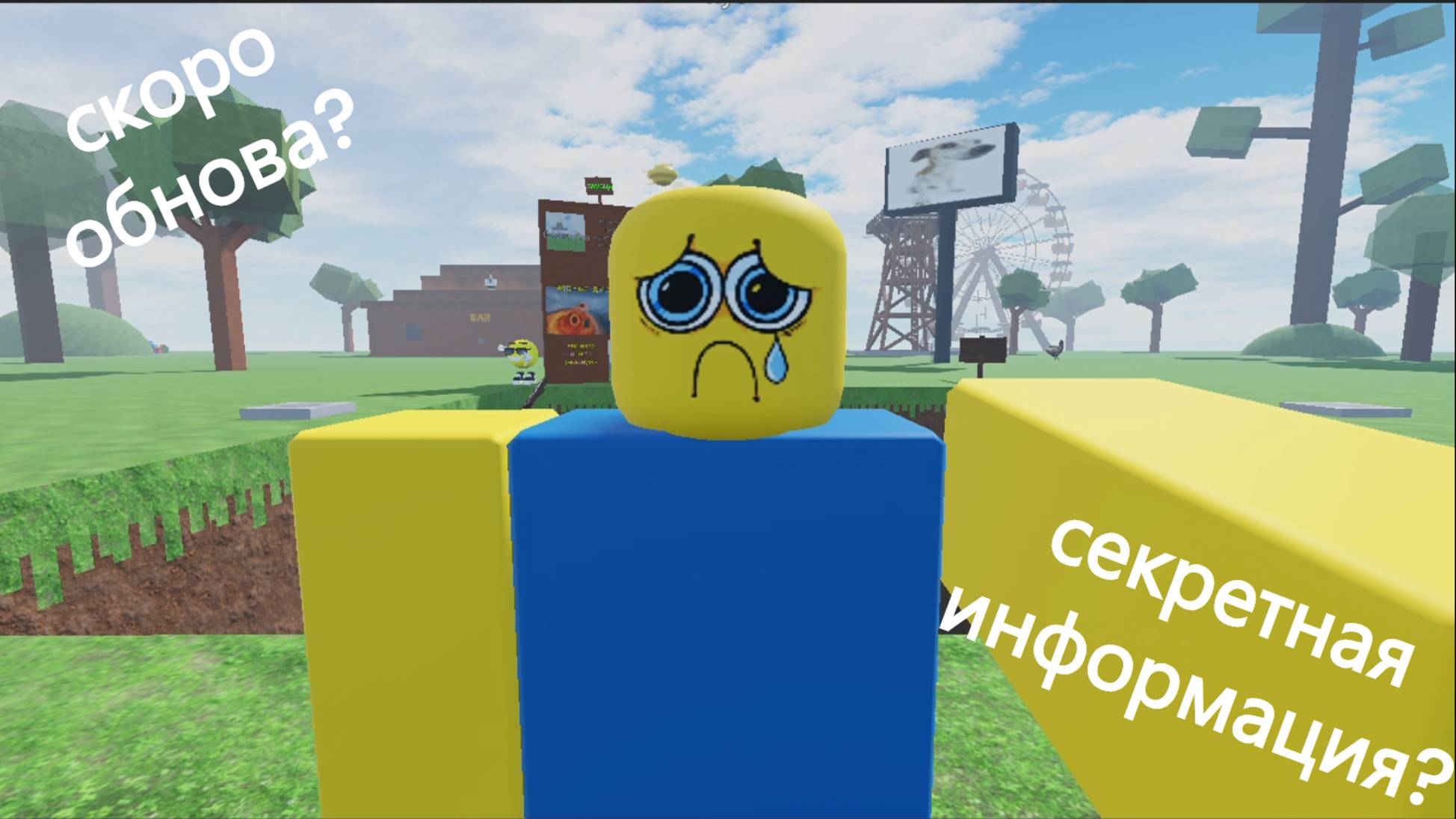 скоро обнова смотреть онлайн