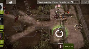 Пока не получается Ходячии