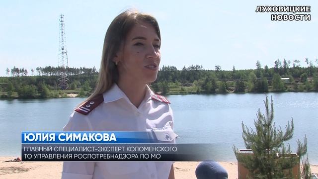 Купальный сезон стартовал в Луховицах, жители и гости округа приглашаются на первое Голубое озеро смотреть онлайн