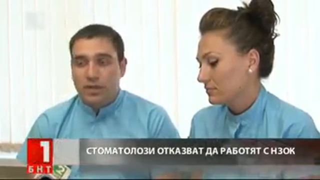 Smile Centre Family за БНТ 1 смотреть онлайн