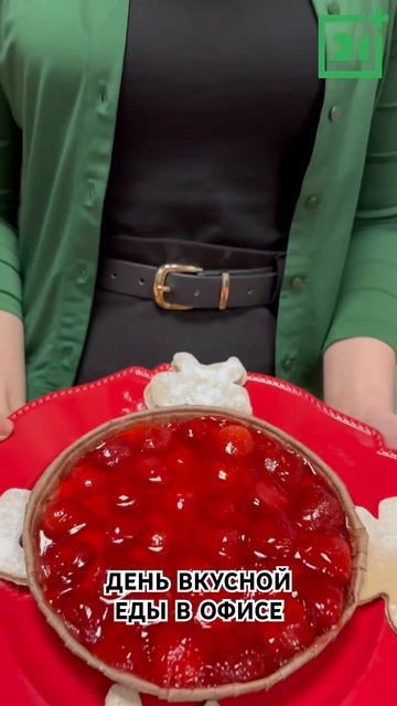 Вкусные будни ТВ-21 🍰 #позитивно #новости #журналист #журналистика #работа #юмор #редакция #еда смотреть онлайн