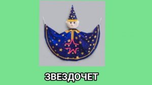 телеканалы шиза 2