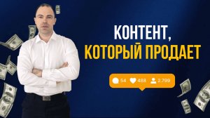 Как вести канал в Telegram каждый день без напряга (запись эфира)