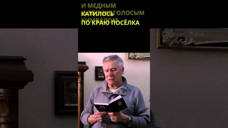Просто стих