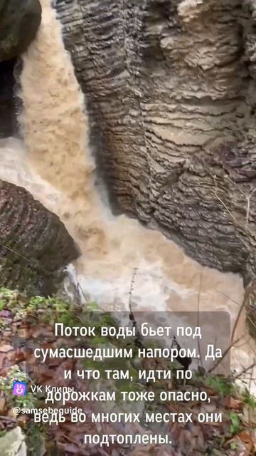 Водопады Руфабго в марте-апреле #руфабго #адыгея #путешествия #путешествие #россия #водопад смотреть онлайн