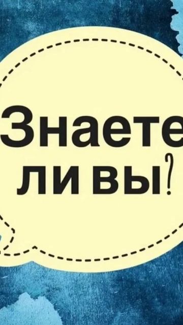 В 1500 году до н. э. бритая голова считалась идеалом женской красоты