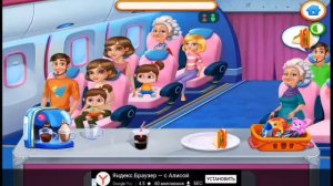 Играю в игру про стюардесс мультик для детей часть #1