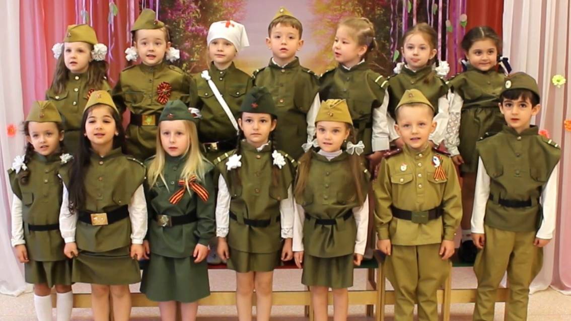 Поздравление от детей 4-х лет с Днем Победы смотреть онлайн