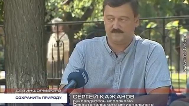 Депутат Кажанов за сохранение севастопольских лесов, 31 июля 2015 года смотреть онлайн