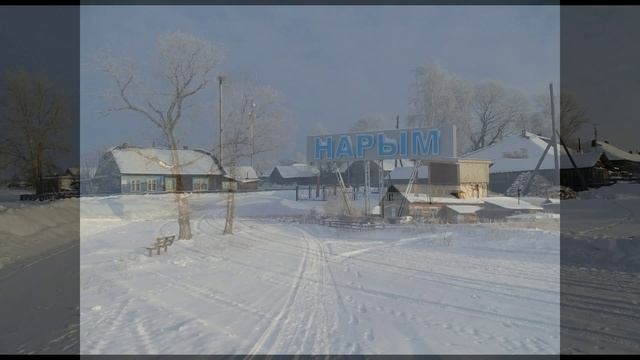 Зима 2025