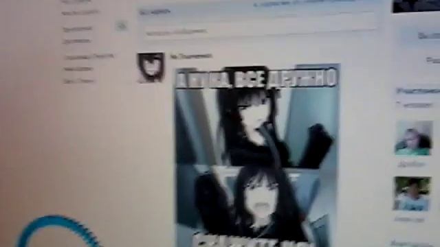 Прописка на канал и групи у вк смотреть онлайн