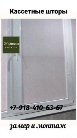 ‼️ Заказать ‼️ замер, изготовление и монтаж в Краснодаре и Краснодарском крае, республике Адыгея