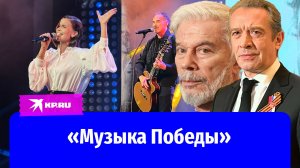 Артисты исполнили военные песни в рамках проекта «Музыка Победы»