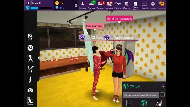 Avakin life. Последняя серия, демон и ангел. смотреть онлайн