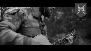 Позывной "Поэт"