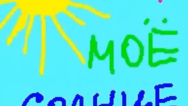 ДЛЯ ТЕБЯ ЛЮБИМЫЙ! смотреть онлайн