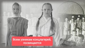 Дети войны
