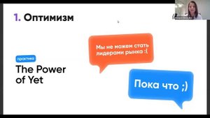 Lead by example: какие суперсилы развивать лидеру для повышения продуктивности всей команды
