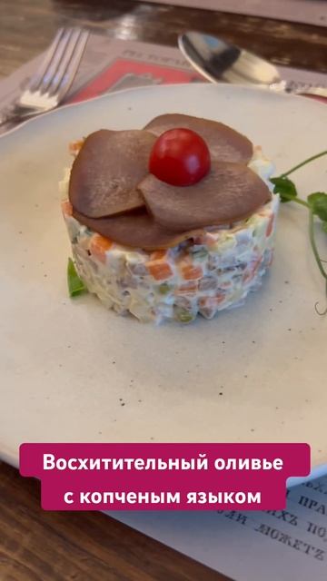 27 января 2024 г. смотреть онлайн